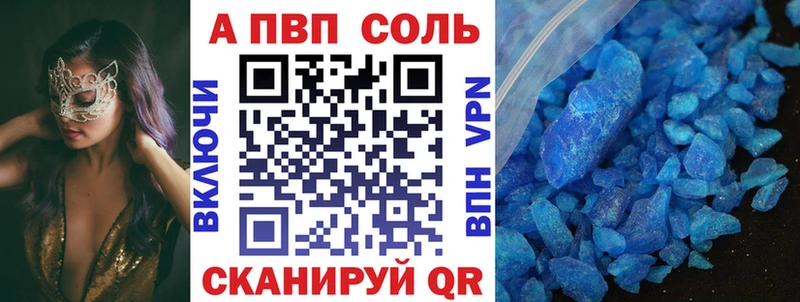Где купить Новый Уренгой Cocaine  Мефедрон  A-PVP  Конопля  Амфетамин  Гашиш 