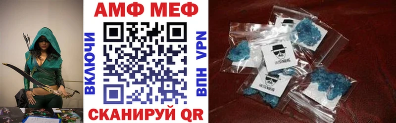АМФЕТАМИН Premium  mega маркетплейс  Новый Уренгой 