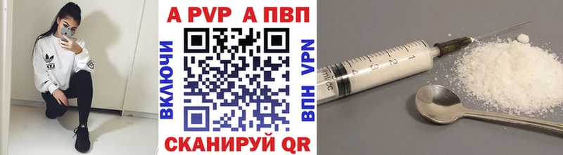 наркотики  Новый Уренгой  APVP VHQ 