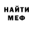 Меф VHQ Uladzimir Papko