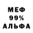 Amphetamine Розовый Martenson Poul