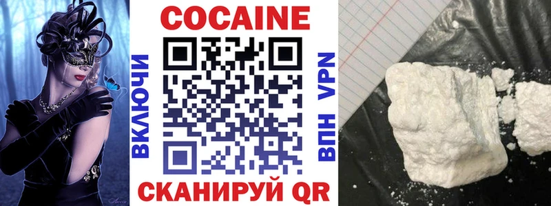 как найти   ссылка на мегу ссылки  Cocaine Columbia  Новый Уренгой 