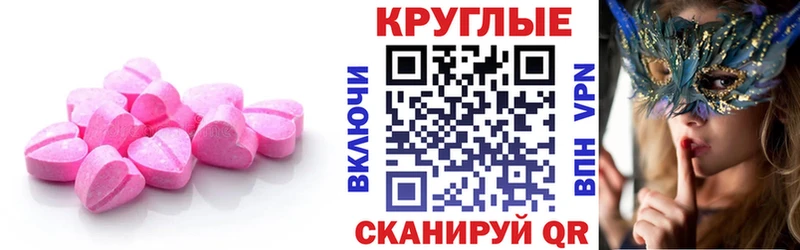ЭКСТАЗИ XTC  Новый Уренгой 