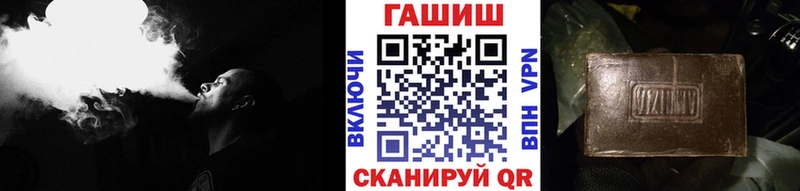 сколько стоит  Новый Уренгой  ГАШИШ 40% ТГК 