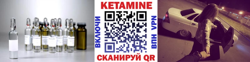 КЕТАМИН ketamine  Новый Уренгой 