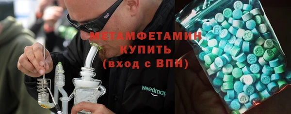 метамфетамин Заволжье