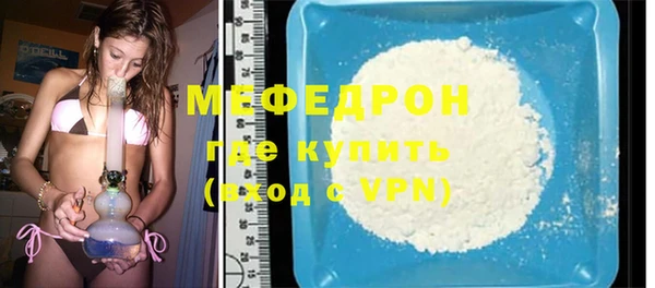 метамфетамин Заволжье