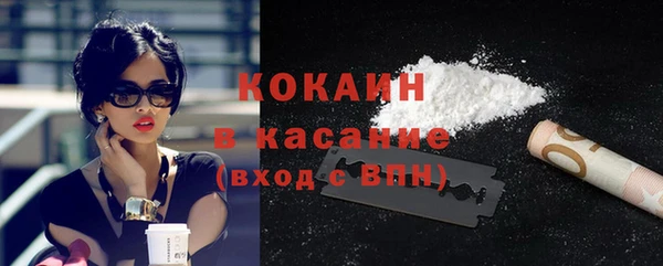 каннабис Заводоуковск