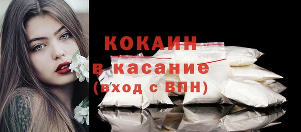 метамфетамин Заволжье