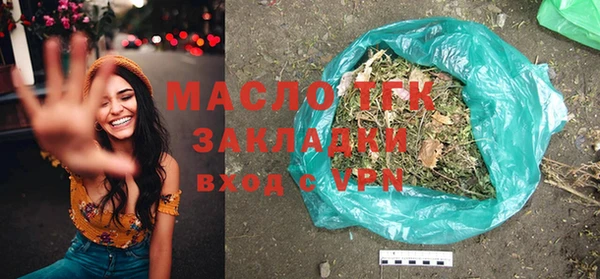каннабис Заводоуковск