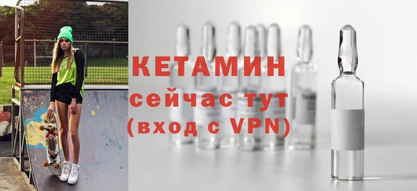 метамфетамин Заволжье