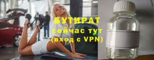 метамфетамин Заволжье