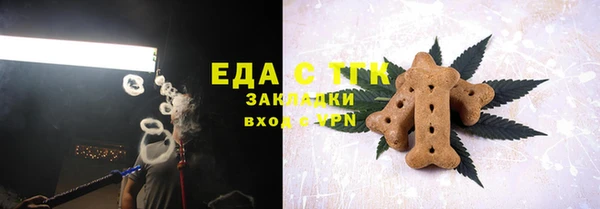 метамфетамин Заволжье