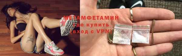 каннабис Заводоуковск