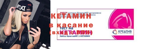 метамфетамин Заволжье