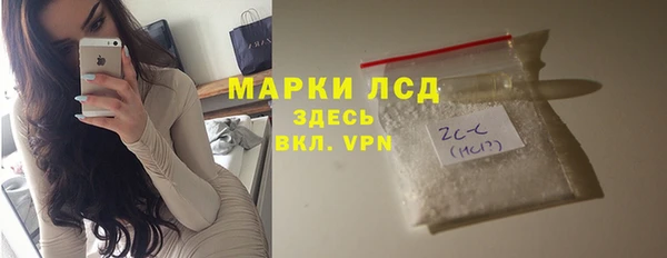 каннабис Заводоуковск