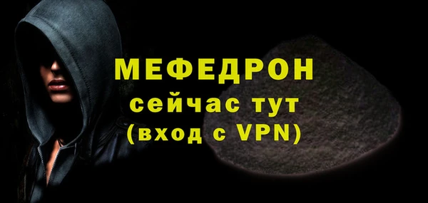 метамфетамин Заволжье