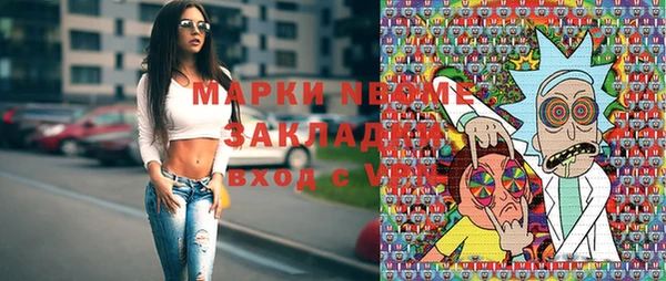 метамфетамин Заволжье
