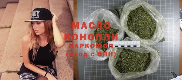каннабис Заводоуковск