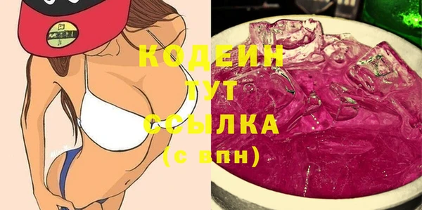 каннабис Заводоуковск