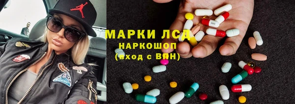 каннабис Заводоуковск