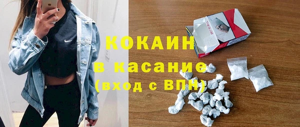 метамфетамин Заволжье