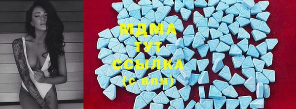 метамфетамин Заволжье
