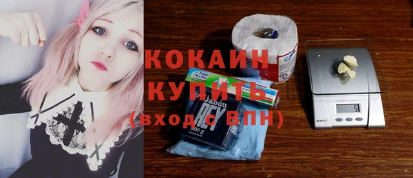 каннабис Заводоуковск