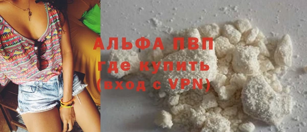 apvp Заволжск