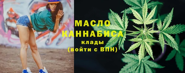 метамфетамин Заволжье