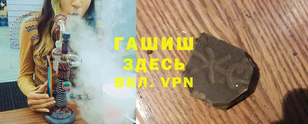 каннабис Заводоуковск