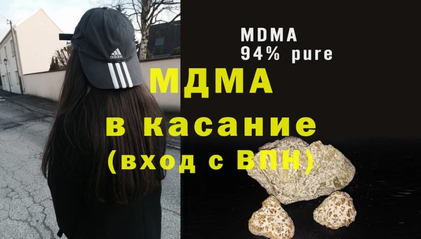 метамфетамин Заволжье