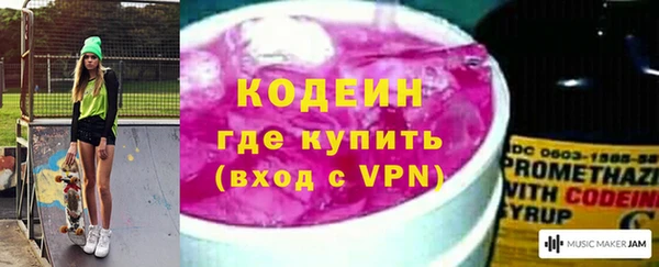 метамфетамин Заволжье