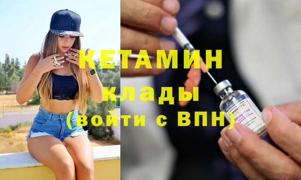 метамфетамин Заволжье