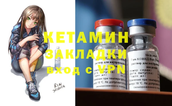 метамфетамин Заволжье