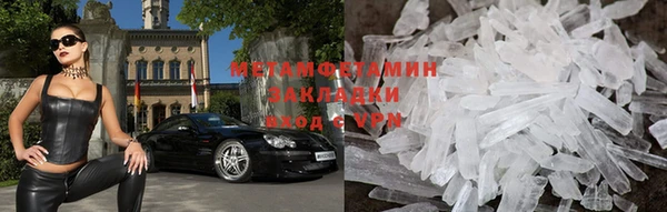 каннабис Заводоуковск