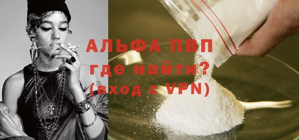 метамфетамин Заволжье