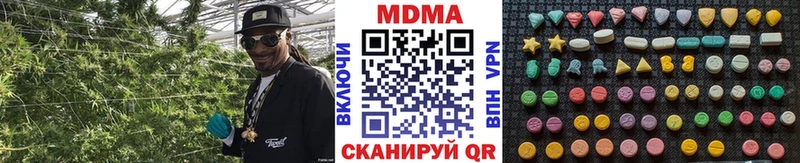 мега как войти  сколько стоит  Новый Уренгой  МДМА кристаллы 