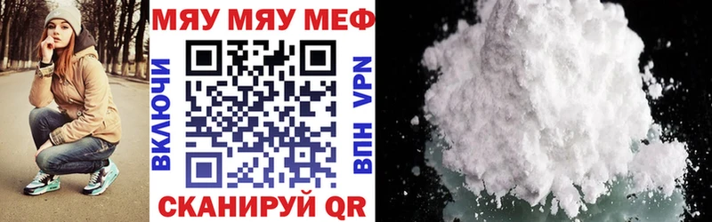 mega зеркало  Новый Уренгой  Мефедрон VHQ 