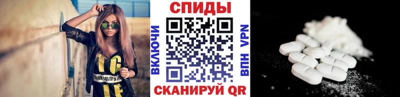 Первитин винт  Новый Уренгой 