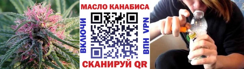 ТГК концентрат  Новый Уренгой 